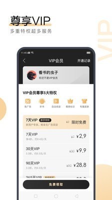 华体app网页版